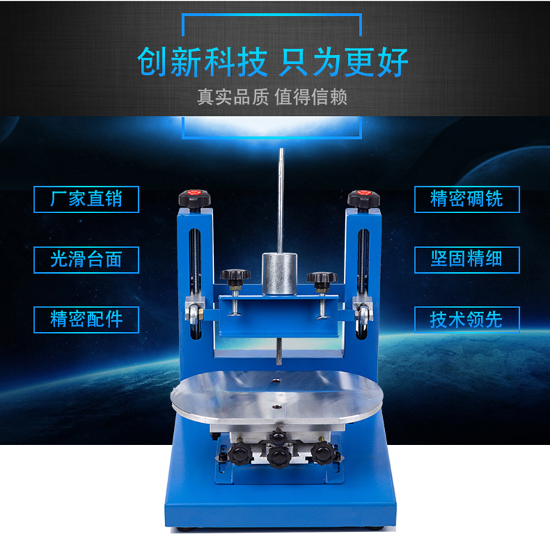 众用牌 高精密丝印台 SMT钢网手动印台 锡膏丝印机 丝网印刷机 半自动印刷台 - 图1