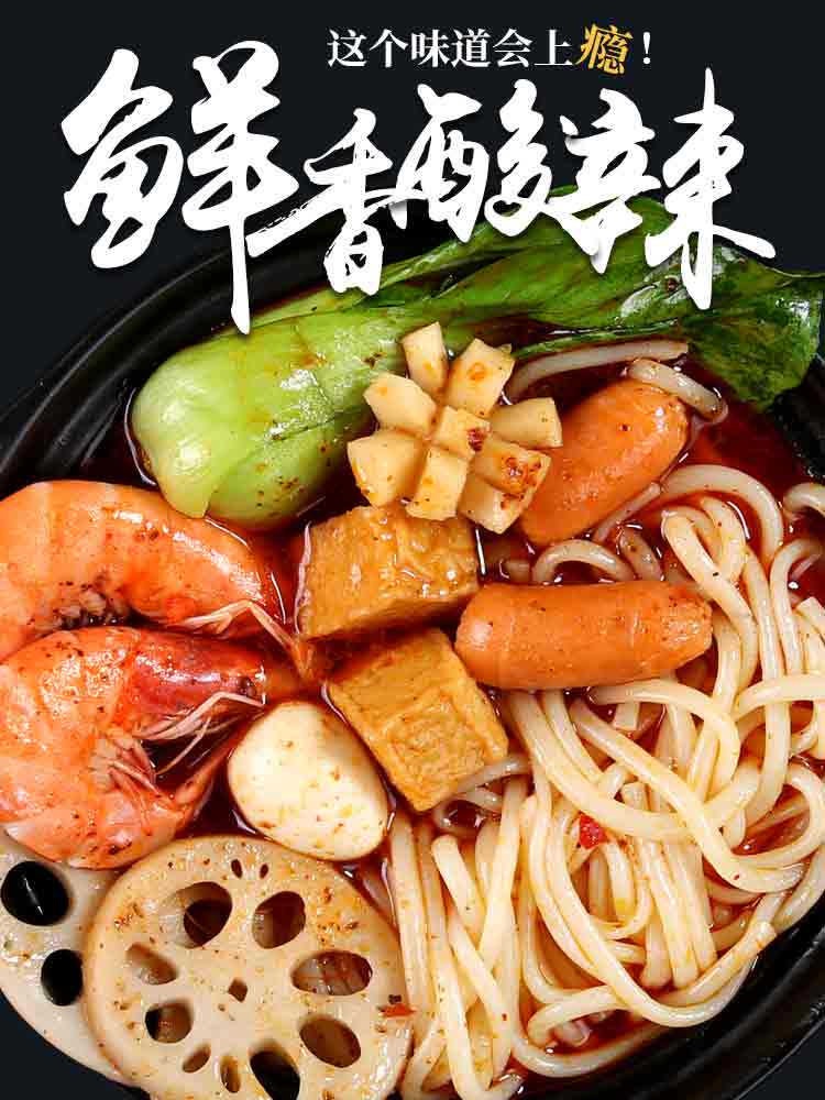 过桥米线速食砂锅干货云南正宗米粉 榆园食品方便面/拉面/面皮