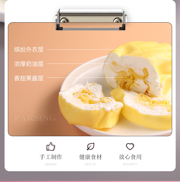 网红毛巾卷巧克力抹茶榴莲千层ins 榆园食品西式糕点