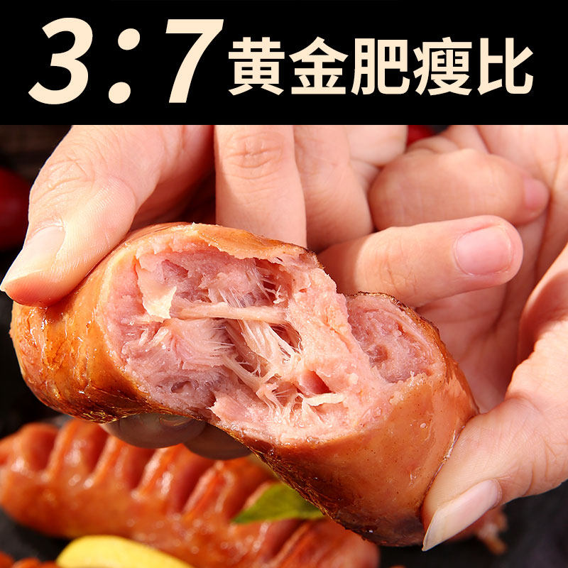 火山石纯肉肠台湾台式冷冻肠热狗肠 榆园食品香肠/腊肠