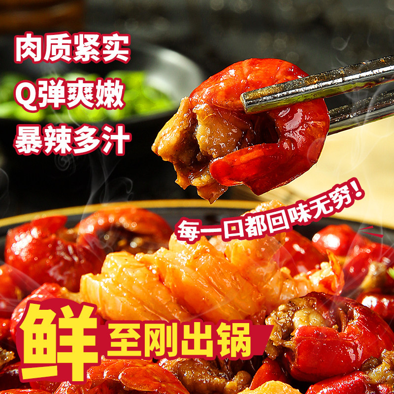  榆园食品虾类制品