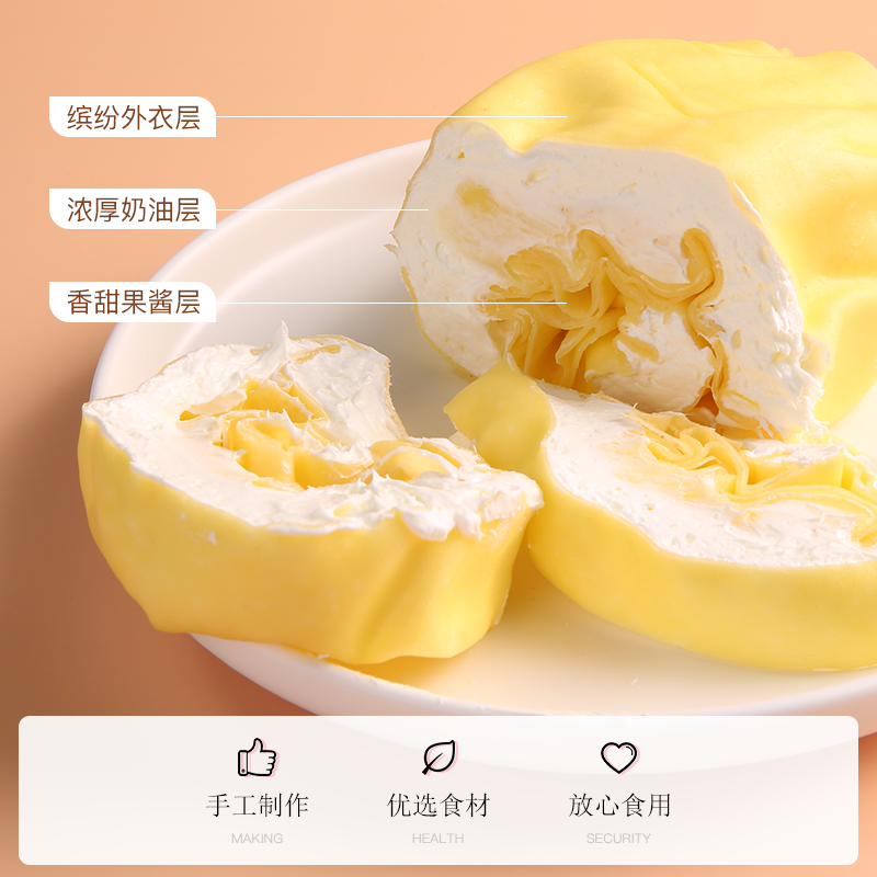网红毛巾卷巧克力抹茶榴莲千层ins 榆园食品西式糕点