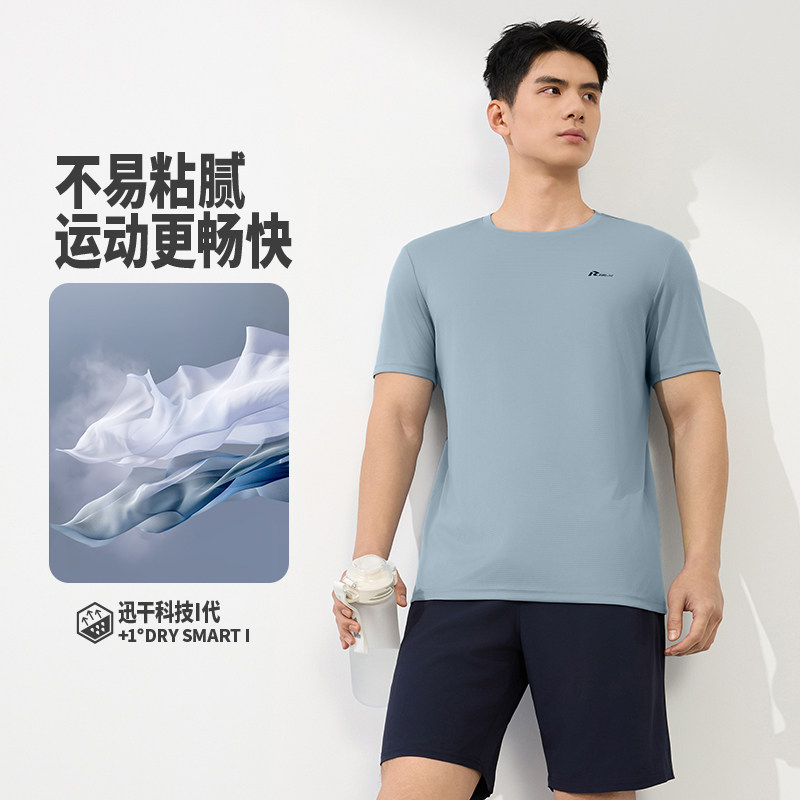 361速干运动T恤男2026夏季新款轻薄透气圆领短t男子跑步健身短袖