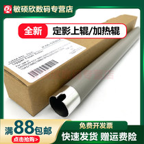 Apply Samsung 3401 3405 3405 2161 2161 2165 2166 2160 3400 3405 3405 fixing upper rollers 1666167