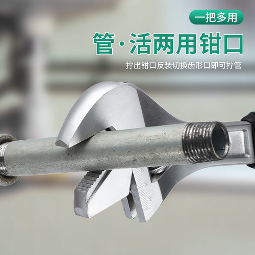 活动扳手工具套装调节活口管钳五金大全多功能大开口卫浴扳子全套 - 图2