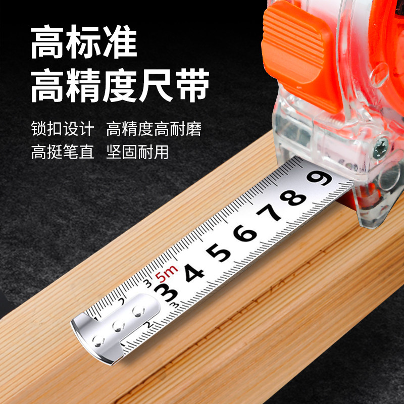 家用卷尺5米加厚加硬尺子皮尺卷尺耐磨防摔迷你拉尺高精度耐磨尺,淘宝优惠券,粉丝福利购,淘宝优惠卷
