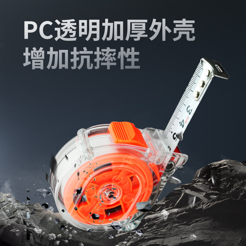 家用卷尺5米加厚加硬尺子皮尺卷尺耐磨防摔迷你拉尺高精度耐磨尺,淘宝优惠券,粉丝福利购,淘宝优惠卷