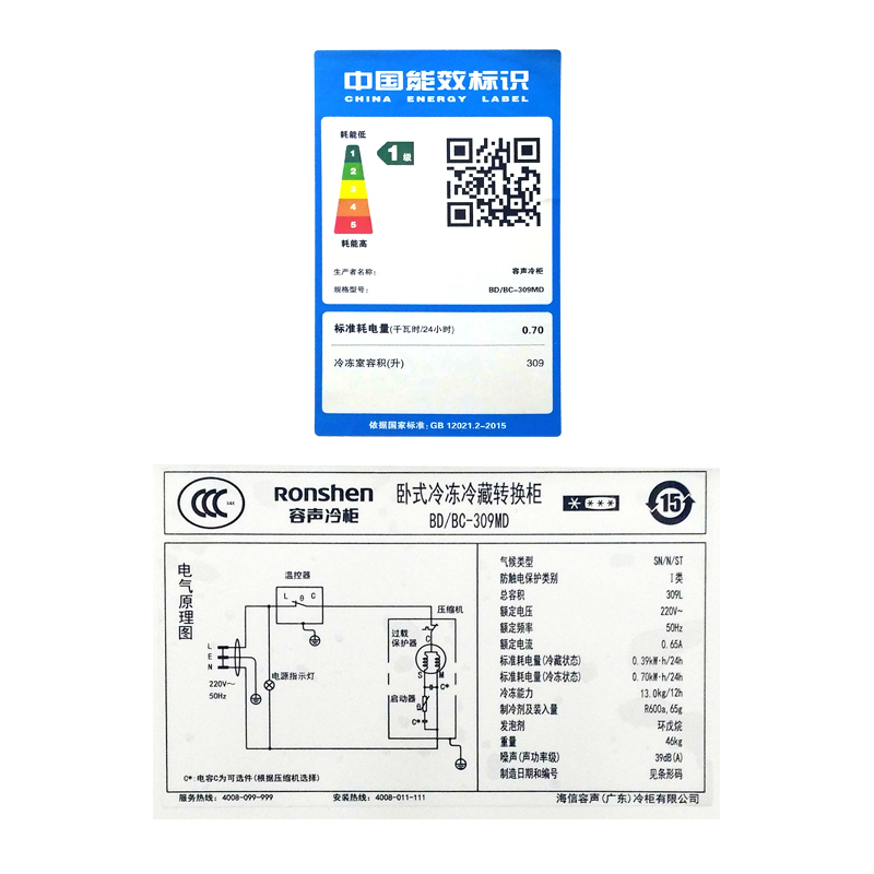 冷柜冰柜商用家用大容量卧式冷藏冷冻 309MD BC BD 容声 Ronshen 冷柜冰柜商用家用大容量卧式冷藏冷冻 309MD BC BD 容声 Ronshen