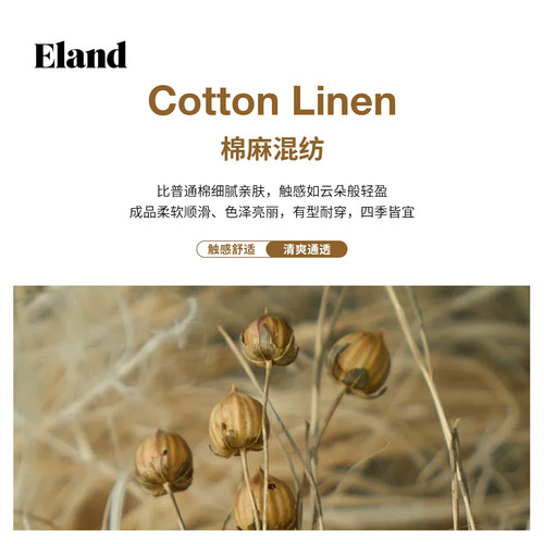 【亚麻】Eland衣恋牛仔裤女时尚休闲弯刀显瘦棉麻裤2026夏新款 - 图3
