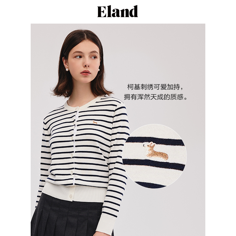 eland衣恋针织长袖条纹短款开衫 ELAND毛针织衫