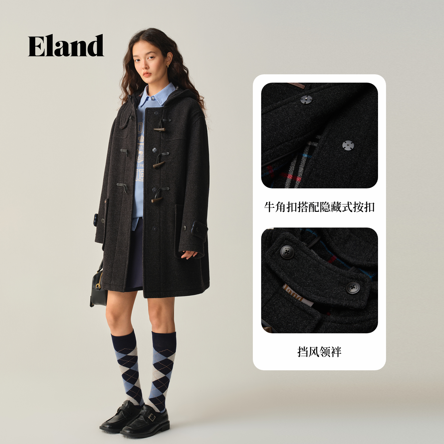 【美丽诺羊毛】Eland衣恋毛呢外套女牛角扣带帽大衣2025冬季新款 - 图2