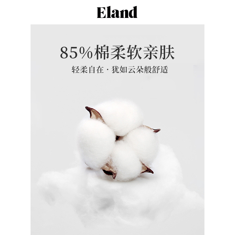 Eland衣恋短袖T恤女时尚宽松舒适印花上衣内搭外穿2024夏季新款 - 图3