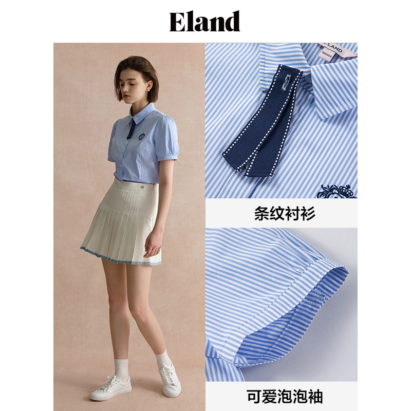 eland衣恋条纹纯棉刺绣翻领女衬衫 ELAND衬衫