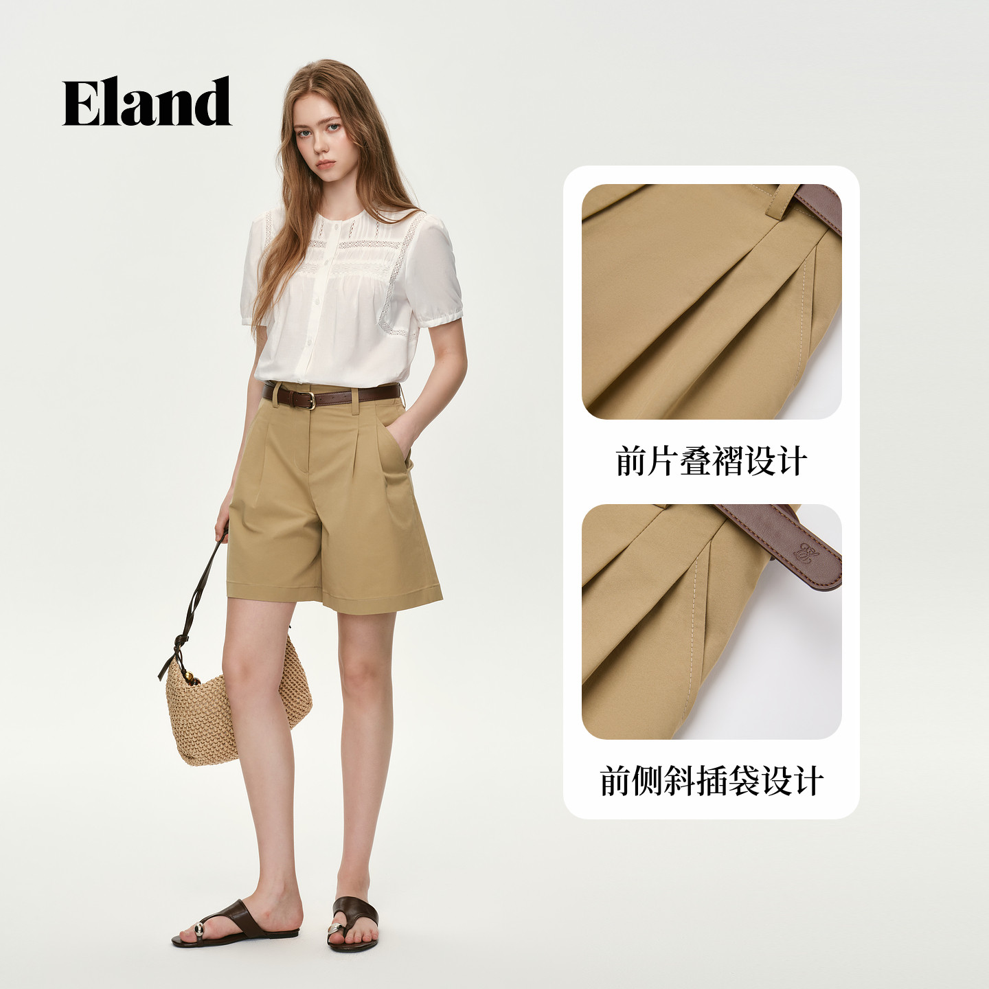 ELAND simple loose straight shorts