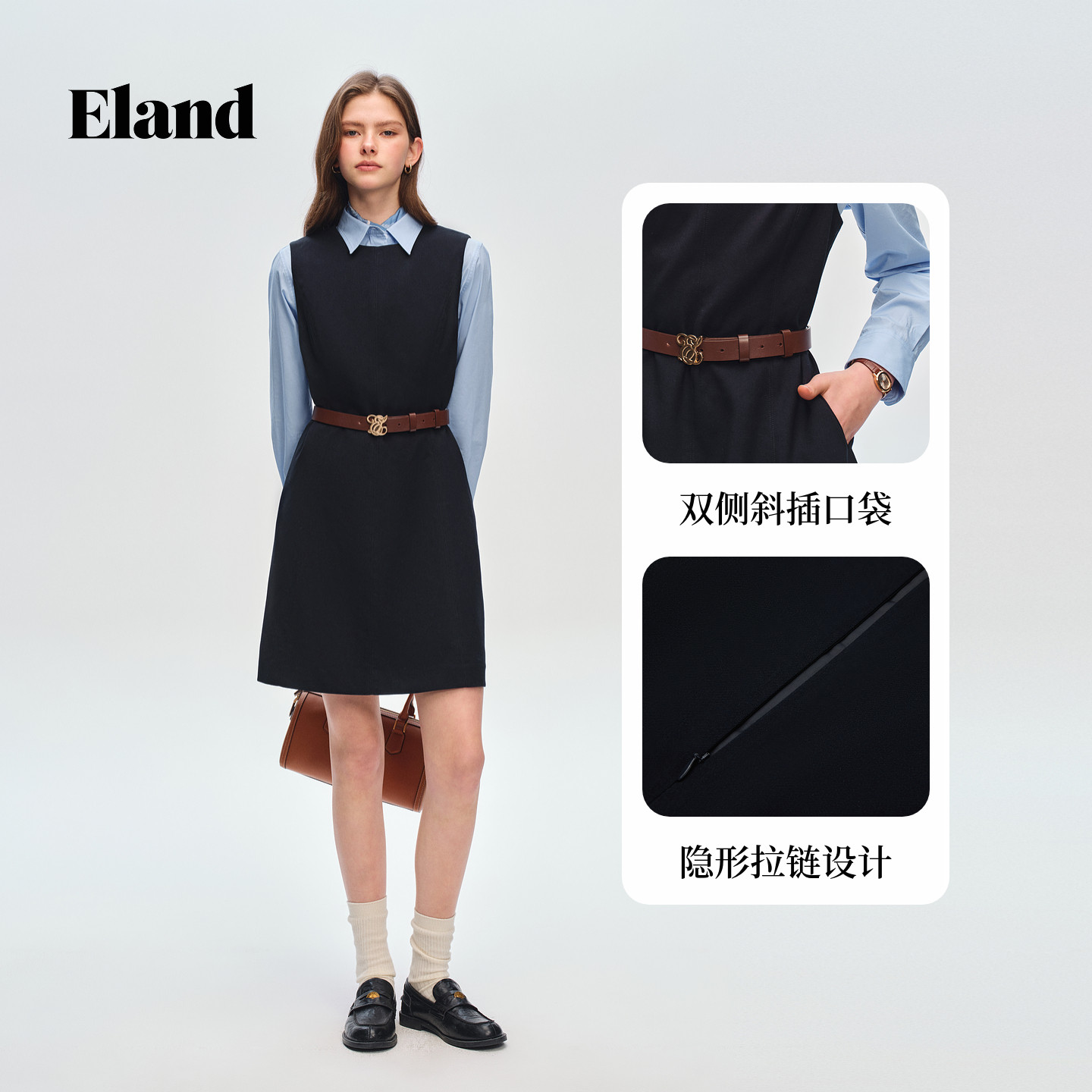 【含绵羊毛】Eland衣恋连衣裙女纯色无袖带拉链A型裙2026春季新款