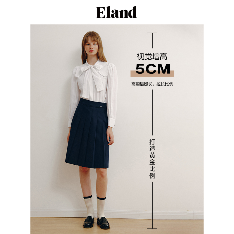  ELAND半身裙