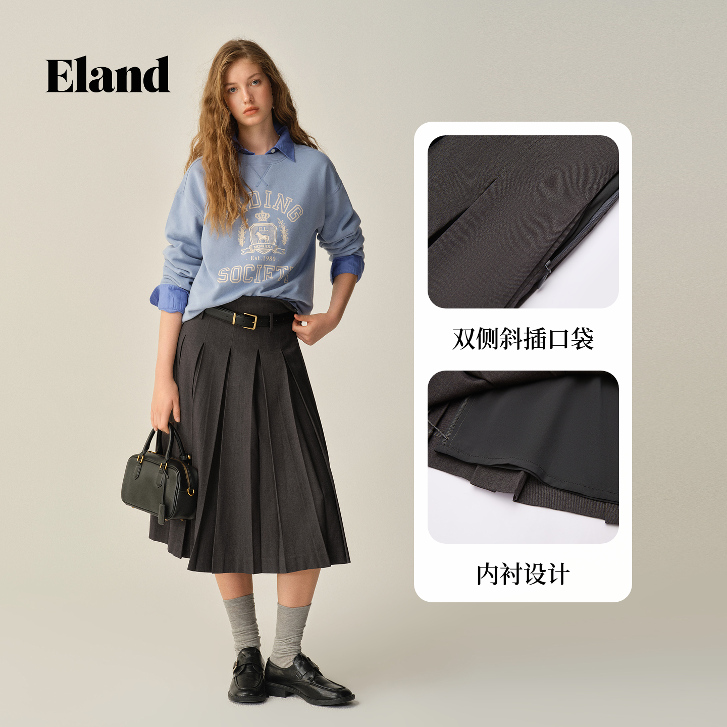 Eland衣恋半身裙女知性气质长裙高腰百褶裙2025秋季新款