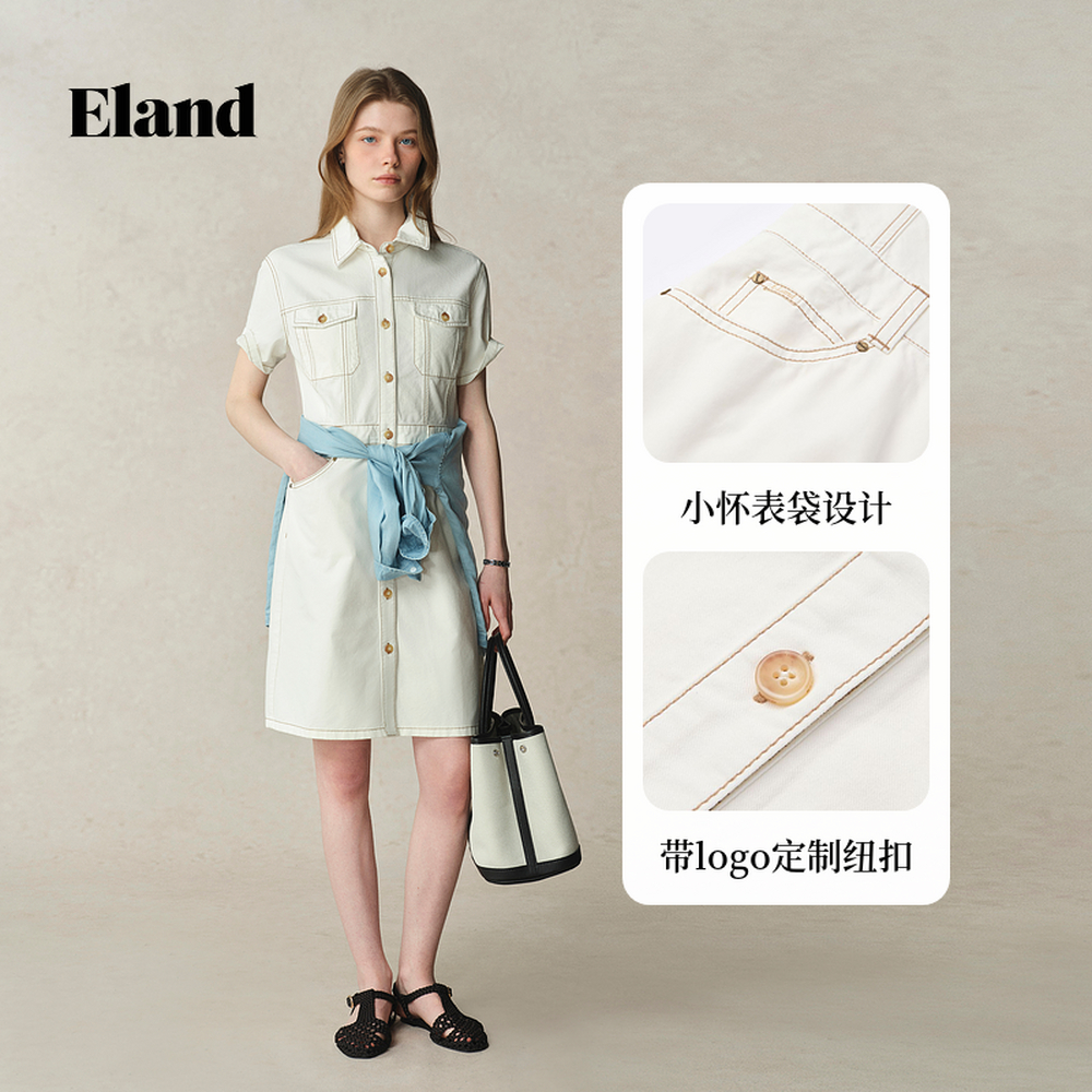 【100%棉】Eland衣恋连衣裙女甜美H型微落肩中长款裙子25夏季新款 - 图2