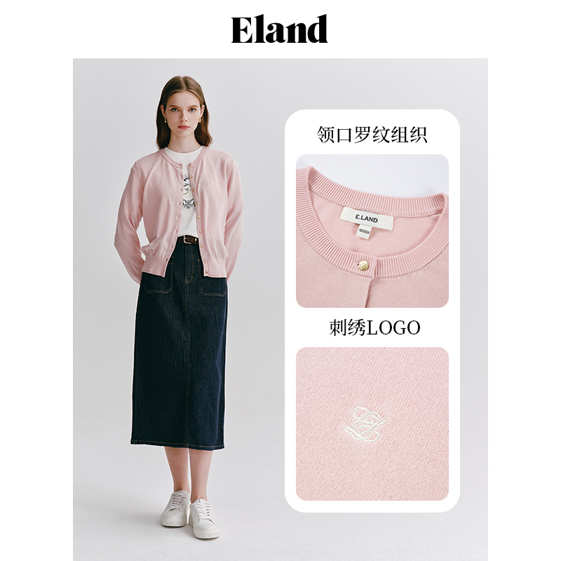 Eland衣恋毛针织衫女100%长绒棉柔软纯色毛衣开衫2024夏季新款