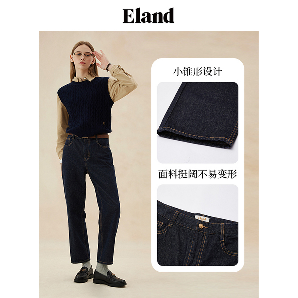 【活性染牛仔】Eland衣恋牛仔裤女纯棉九分锥形通勤裤春款-图2
