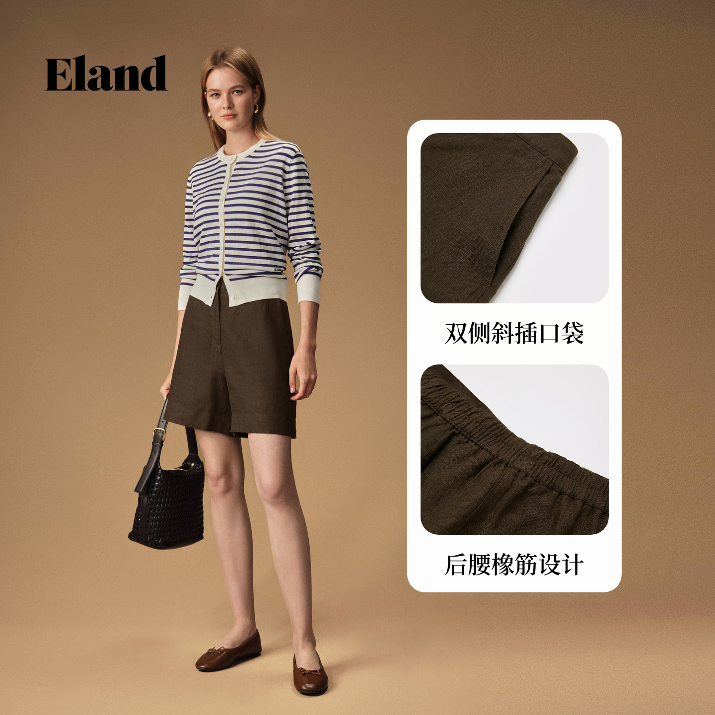 ELAND casual commuting solid color shorts