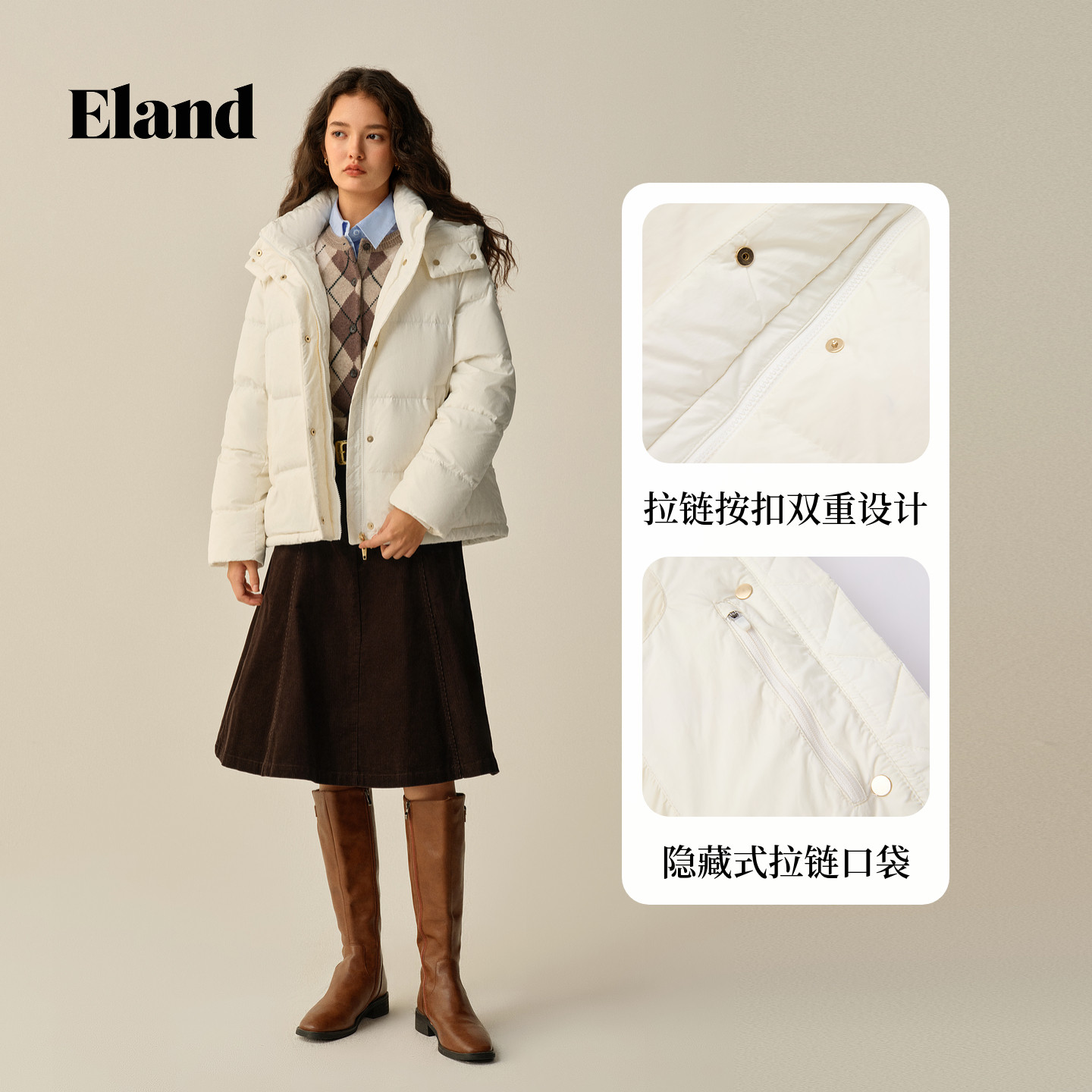 Eland衣恋羽绒服女时尚休闲长袖带帽外套2025冬季新款