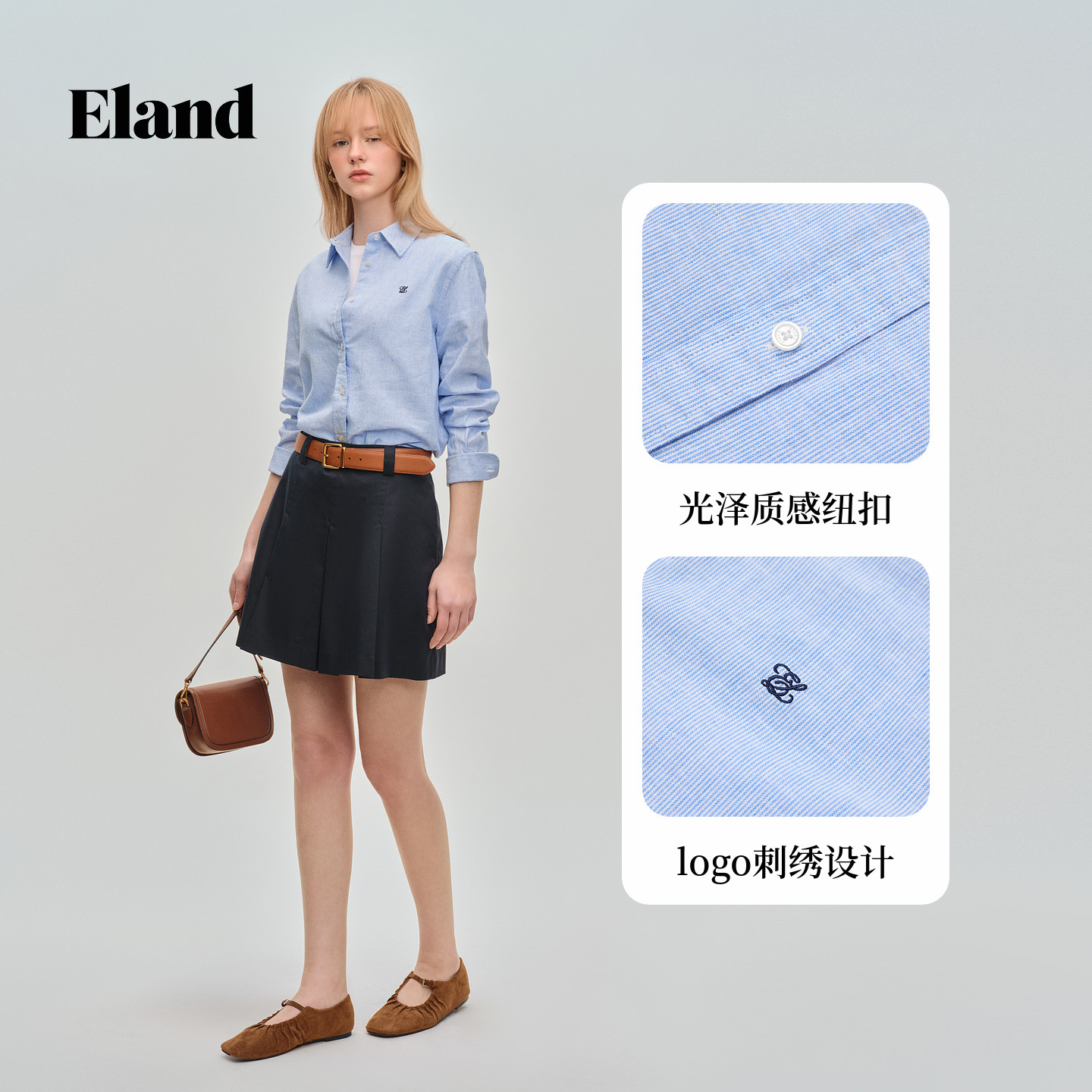 【亚麻】Eland衣恋衬衫女休闲条纹翻领长袖修身条纹上衣26夏新款