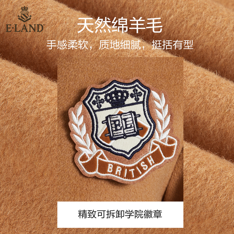 【徐梦洁同款】eland衣恋21羊毛大衣 ELAND毛呢外套