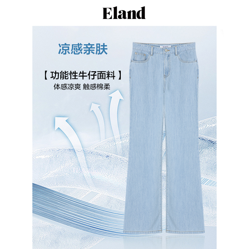 Eland衣恋牛仔裤女夏季高腰直筒阔腿裤收胯显瘦长裤子 - 图1