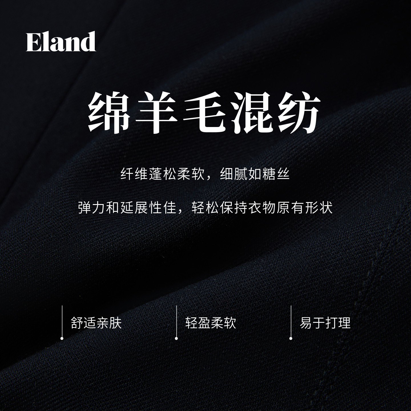 【含绵羊毛】Eland衣恋连衣裙女纯色无袖带拉链A型裙2026春季新款