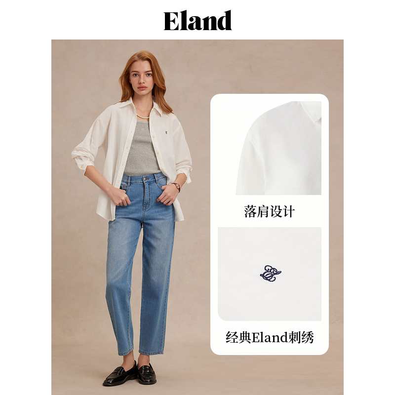 【法国亚麻】Eland衣恋氧气感衬衫女长袖内搭2025夏季新款淡人