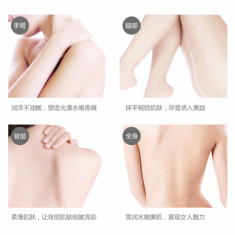 娅丝圣黛粉海豚滋润保湿香体身体乳 娅丝圣黛身体乳/霜
