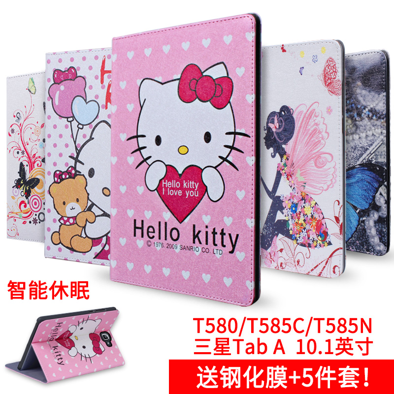 三星平板T580保護套Tab A 10.1寸SM-T585N超薄皮套殼彩繪卡通