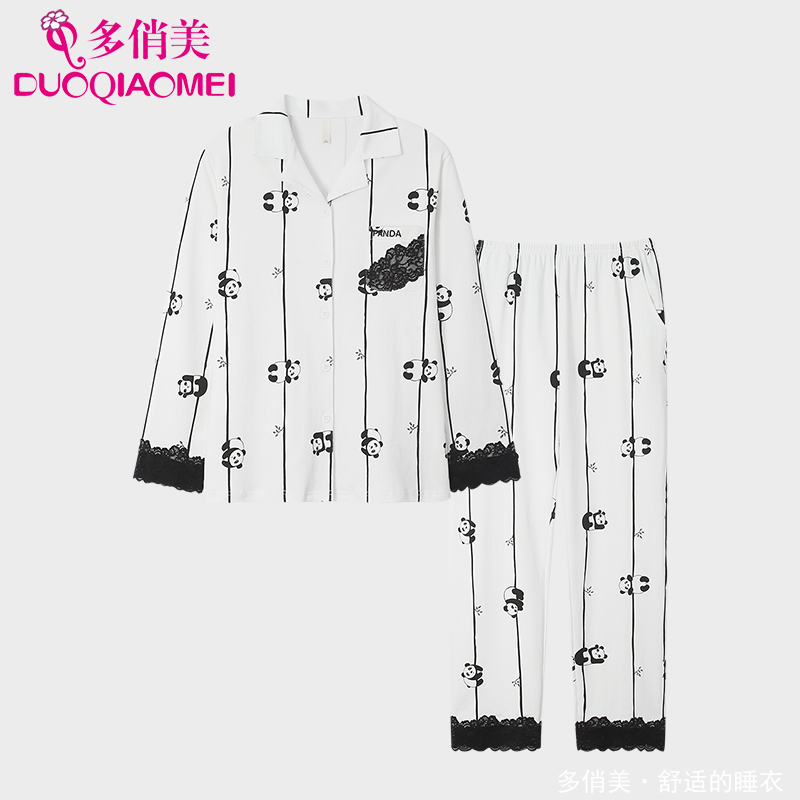 【新品】多俏美睡衣女士春秋款秋季纯棉长袖家居服秋季高级感套装