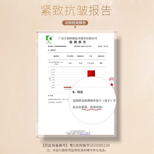 珍珠美人抗皱精华液淡黑抗氧紧致嫩肤提亮保湿温和焕亮水官方正品 - 图3