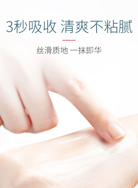 珍珠美人珍珠护手霜保湿滋润嫩白