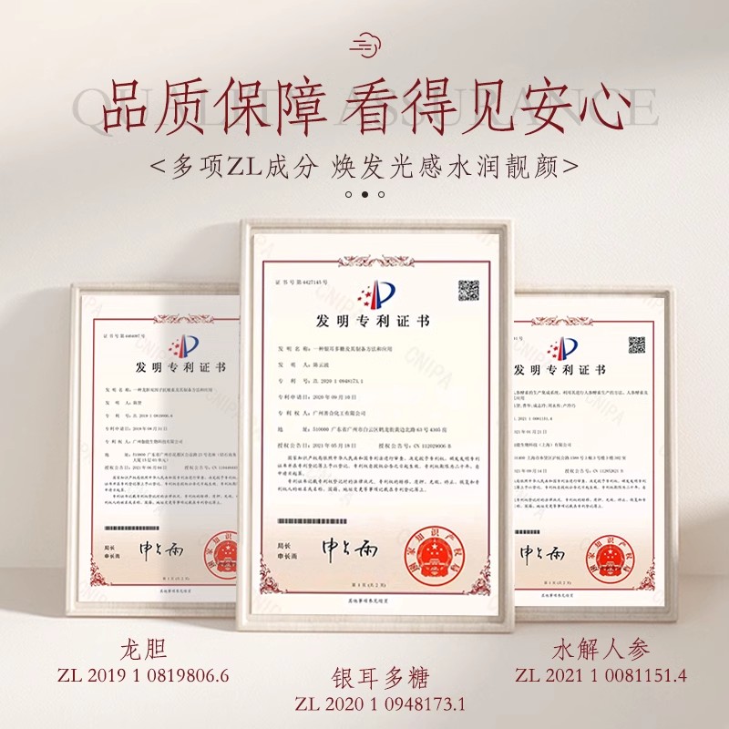 珍珠美人松茸菌补水保湿乳液滋润舒缓修护肌肤屏障敏感肌面霜女