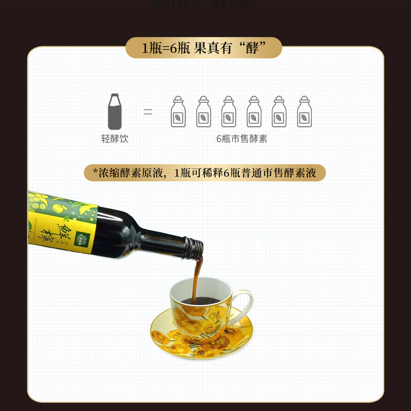 台湾大汉柠檬原液清肠排宿便酵素 大汉酵素酵素