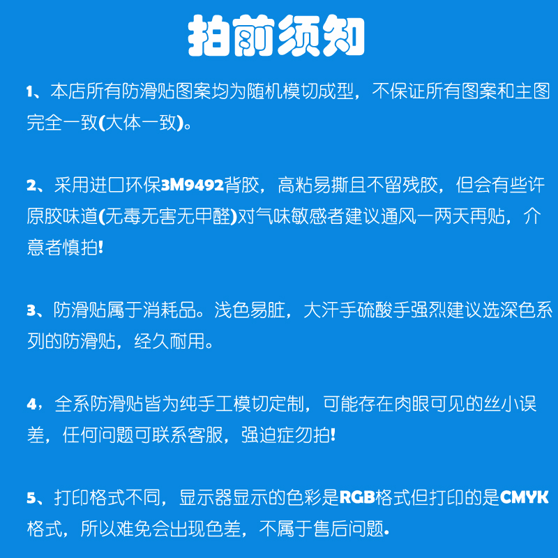 适用于罗技gpw贴纸狗屁王蜥蜴皮鼠标防滑贴GPW1一代2二代吸汗防汗-图0