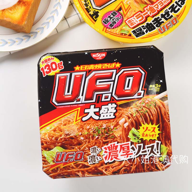 日本进口UFO大盛飞碟炒面NISSIN日清浓酱汁蛋黄拌面速食干拌碗面 - 图0