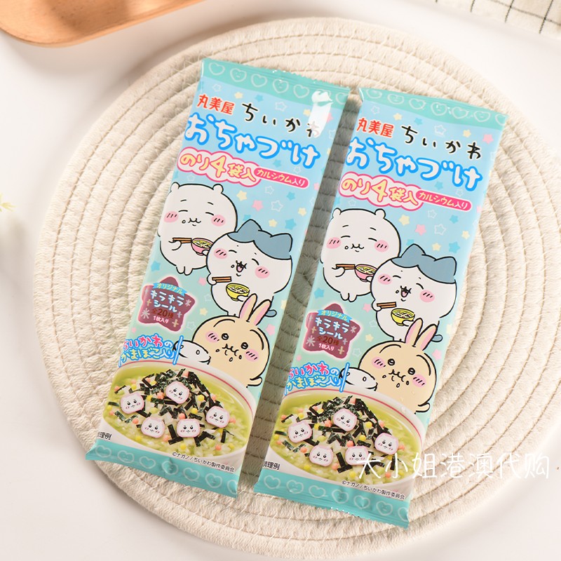 日本丸美屋chiikawa吉伊卡娃卡通可爱鱼糕茶渍海苔泡饭料拌下饭料,淘宝优惠券,粉丝福利购,淘宝优惠卷