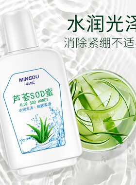修复名欧保湿滋润护肤面霜乳液