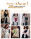 ເສື້ອຢືດບາງໆ shawl ກັບ skirt suspender