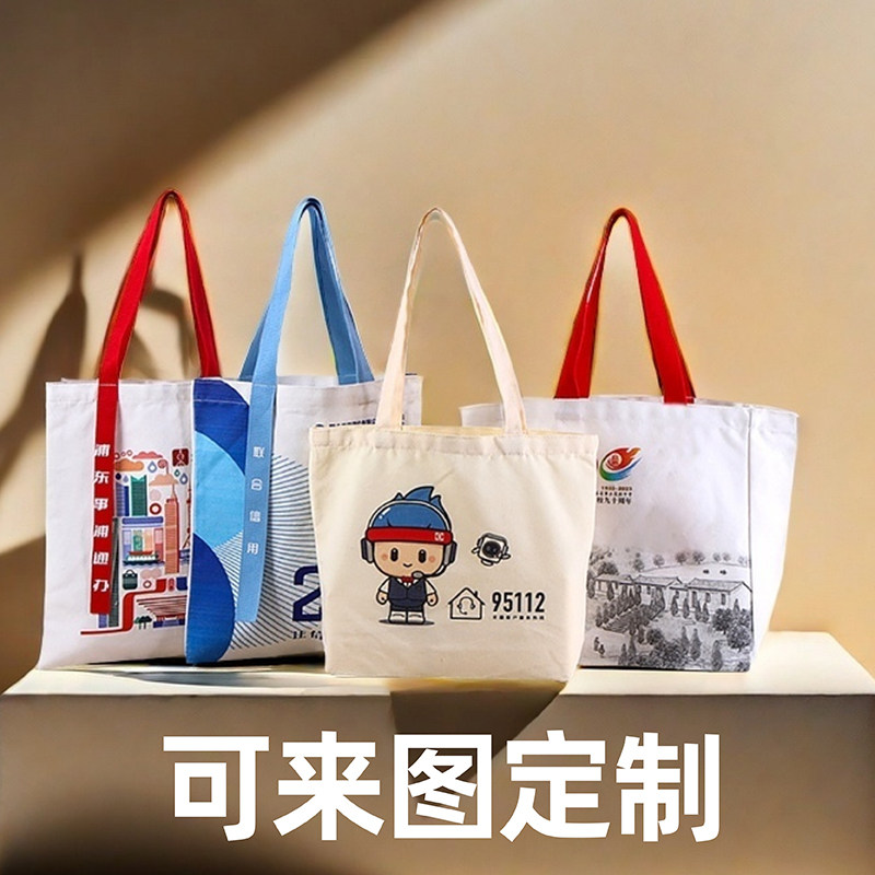 帆布包包学习很苦补习高中小学生补课男女士2025新款手提布袋定制