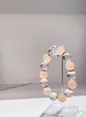 高级定制·粉水晶白水晶手串旺桃花之石