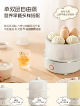 Mearing Cooking Egg MUE-LC3505 circulating vegetarian steamed monolayer double layer freely matched with automatic power cut anti-burning