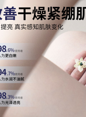 芙诗婷20％尿素维E润护霜500g补水保湿秋冬烟酰胺身体乳润肤乳液
