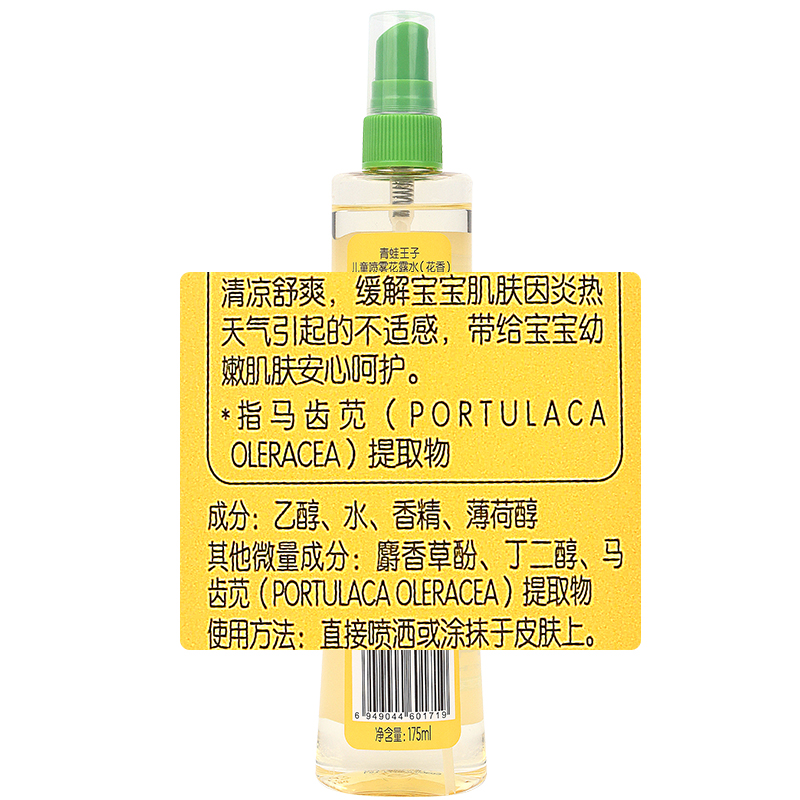 商品详情图片