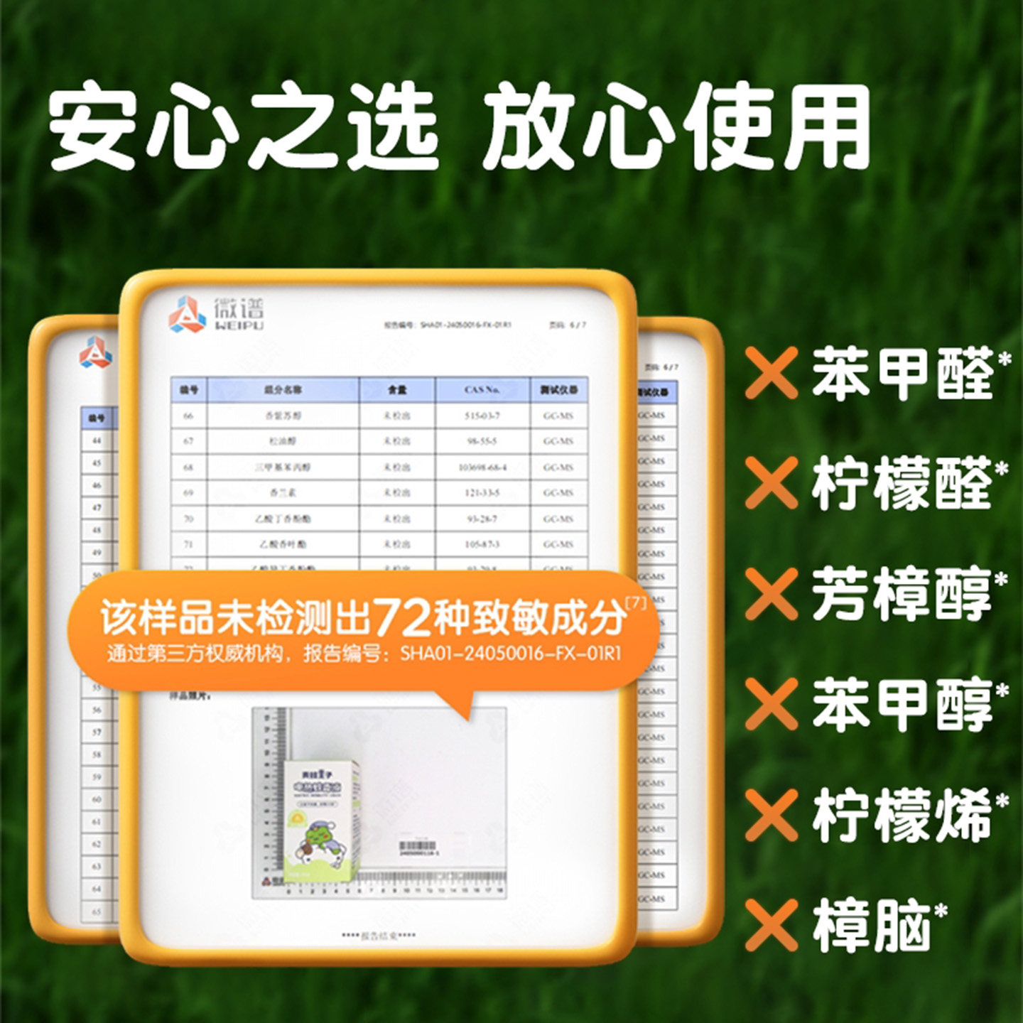 图 2