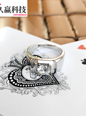 可调节镜面仿真钻戒看扑克牌手照认牌高清反光光面戒指小镜子指环